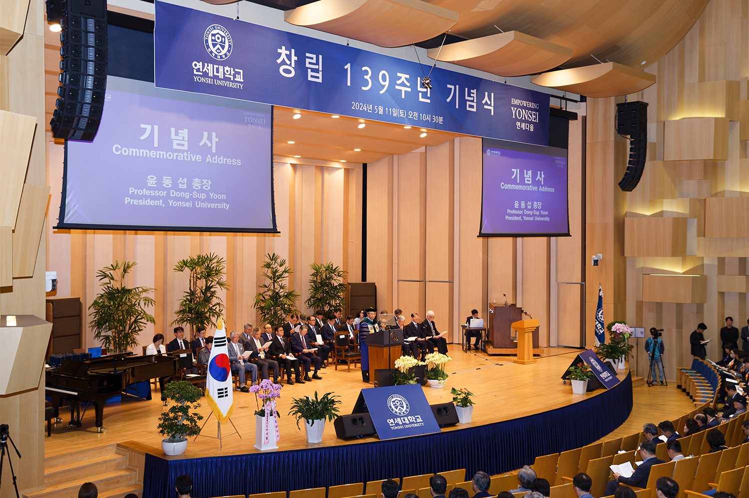 申请韩国西江大学留学一年需要多少费用