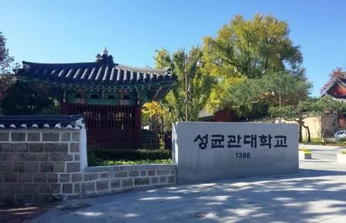 2024年韩国成均馆大学研究生申请日程、专业介绍