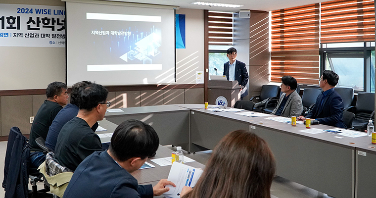 韩国庆南大学通过RISE系统促进可持续的地缘产学合作