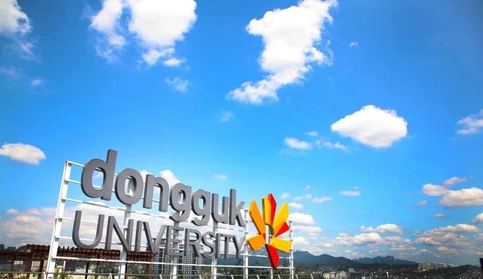 韩国东国大学拥有全韩国先进的影视教学与制作中心