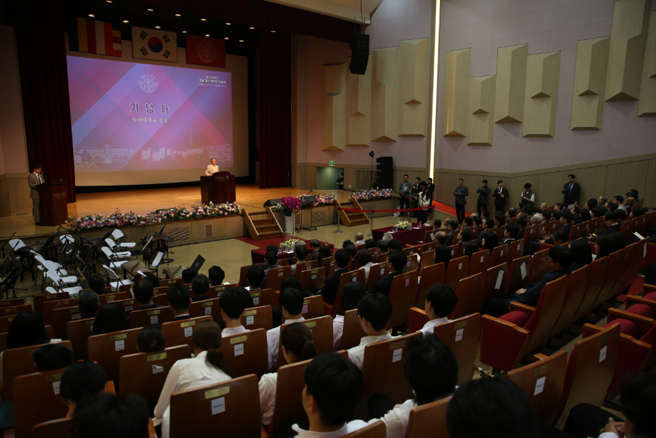 韩国东国大学建校118周年纪念仪式