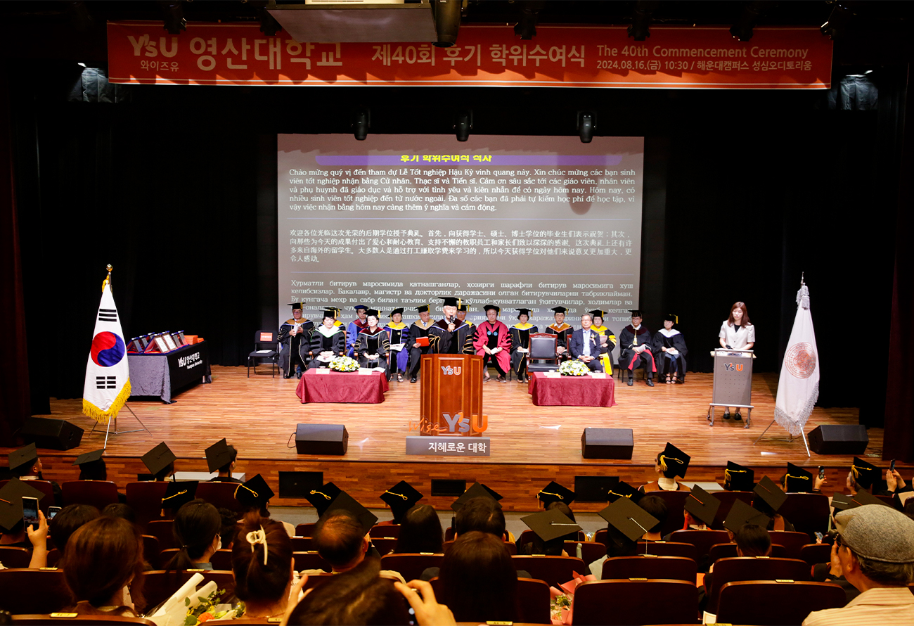 韩国留学申请灵山大学研究生留学需要哪些材料?