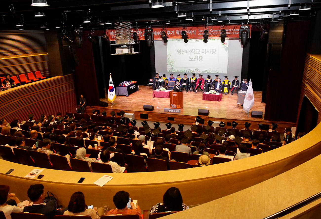 申请韩国灵山大学本科留学奖学金的相关政策