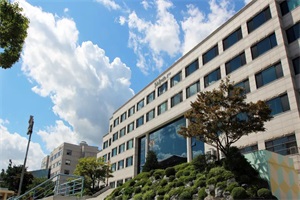 韩国信韩大学