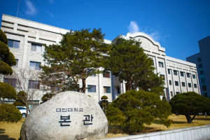 韩国大真大学体育健康科学中文授课专升本专业申请条件