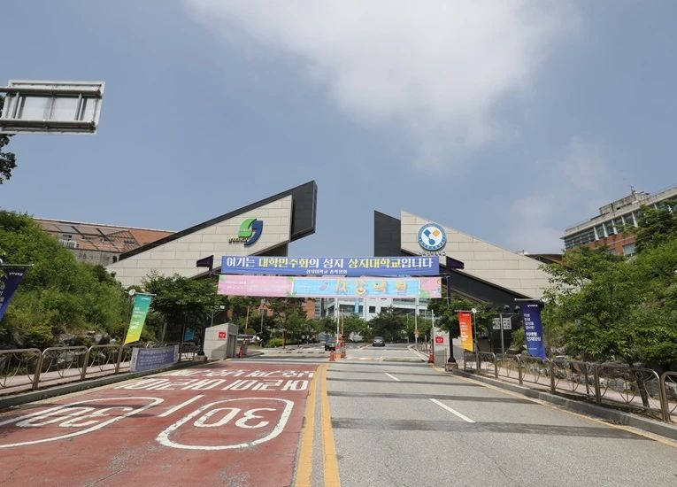 2025年韩国全北大学本科报名需要材料
