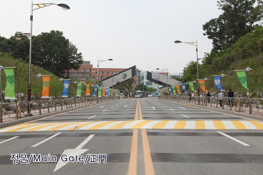 2025年韩国全北大学硕士研究生招生专业明细