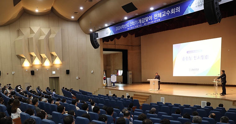 韩国庆南大学留学研究生申请资料