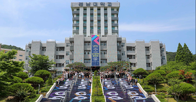韩国庆南大学专升本中文项目申请时间节点