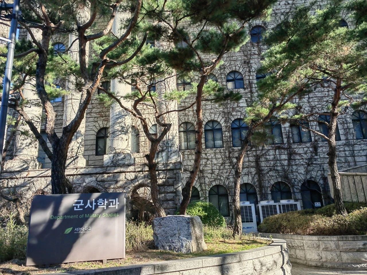 韩国西京大学中文硕士留学项目
